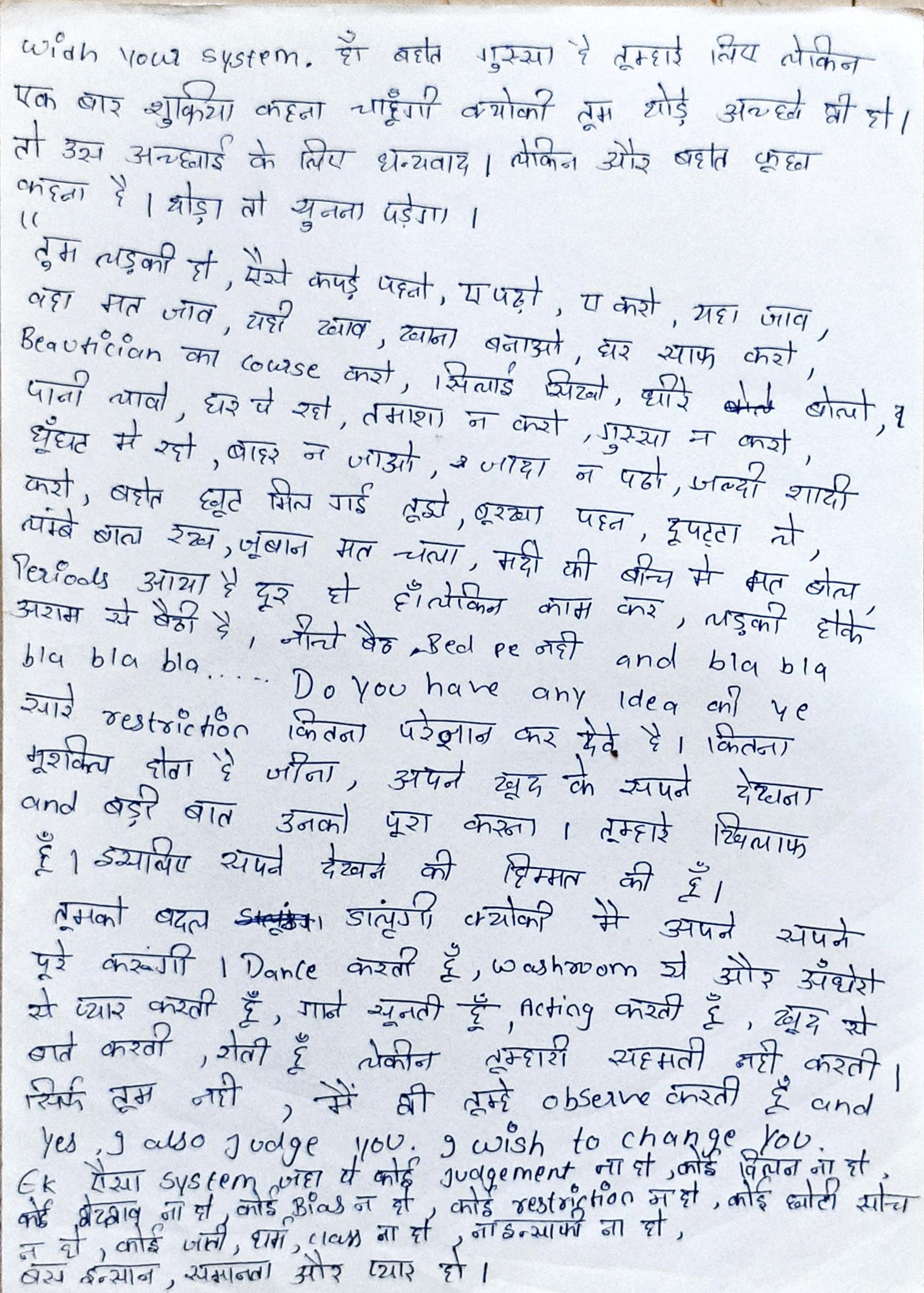 Second page of Babli's handwritten letter, continuing in Hindi with English phrases like 'Do you have any idea of...', 'Dance karti hu, walk karti hu, gaane gunti hu, acting karti hu', and 'Yes, I also judge you. I wish to change you.'