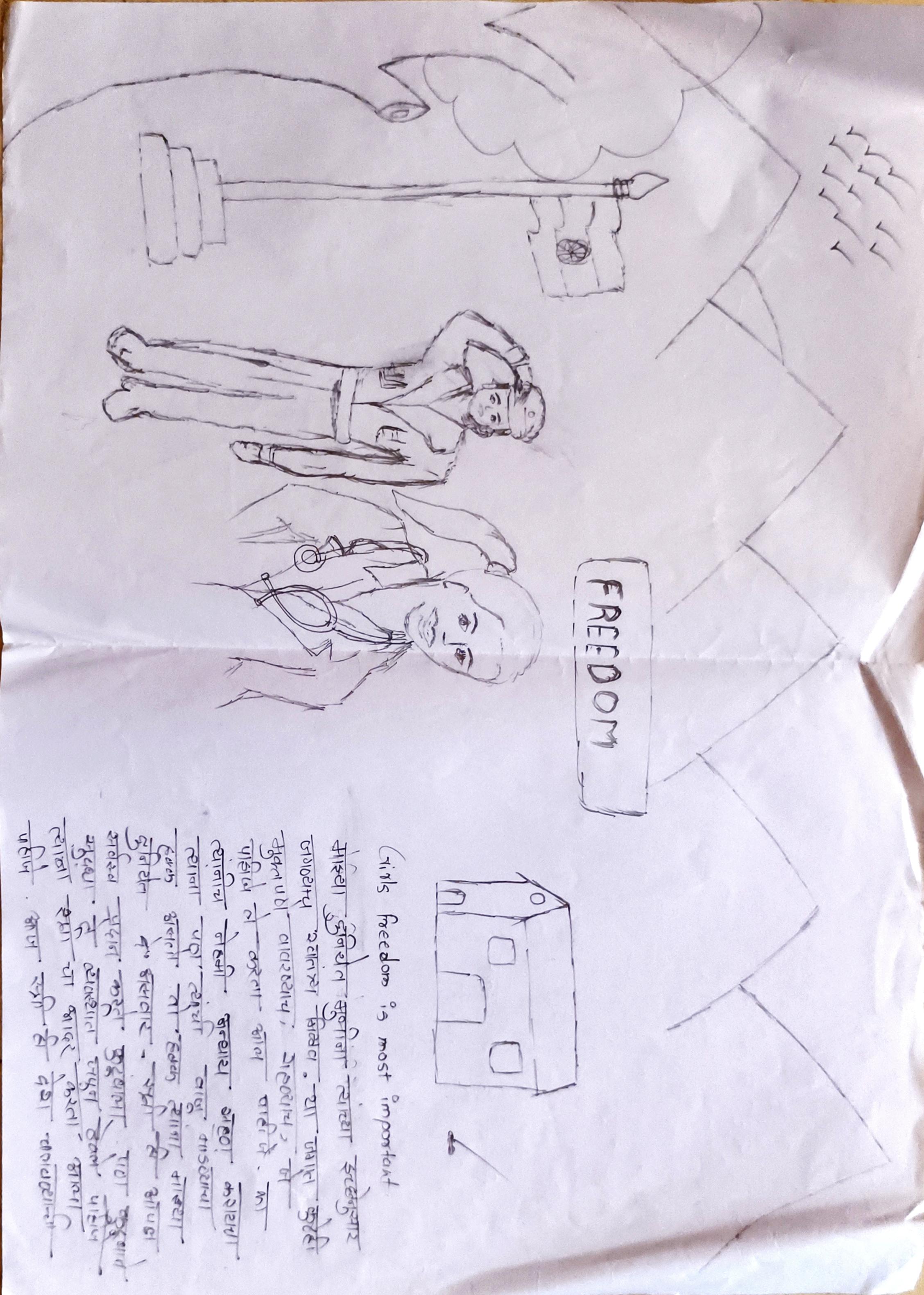 Hand-drawn page in pencil. Foreground: two figures (likely a parent and child) standing close together, the smaller figure holding a card that reads 'FREEDOM'. Above them floats a large old-style key with weights and a kite, suggesting freedom held lightly. To the left, a dense paragraph in Marathi (Devanagari handwriting). To the lower-right, a small drawing of a house.