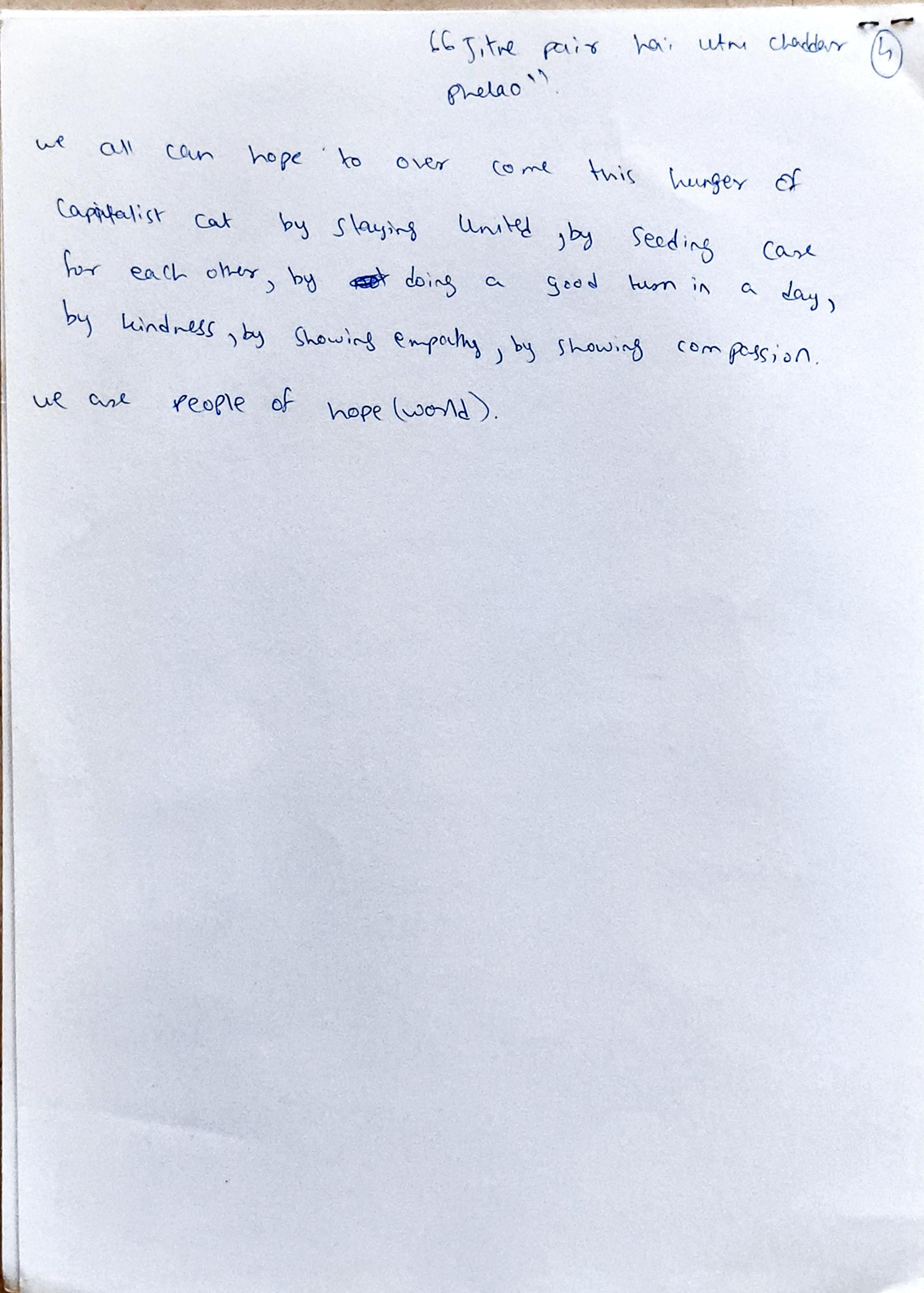 Fourth and final page of Rahim's letter, opening with 'Jitne pair hai utna chaadar phelao' and a closing call to kindness, empathy, compassion.