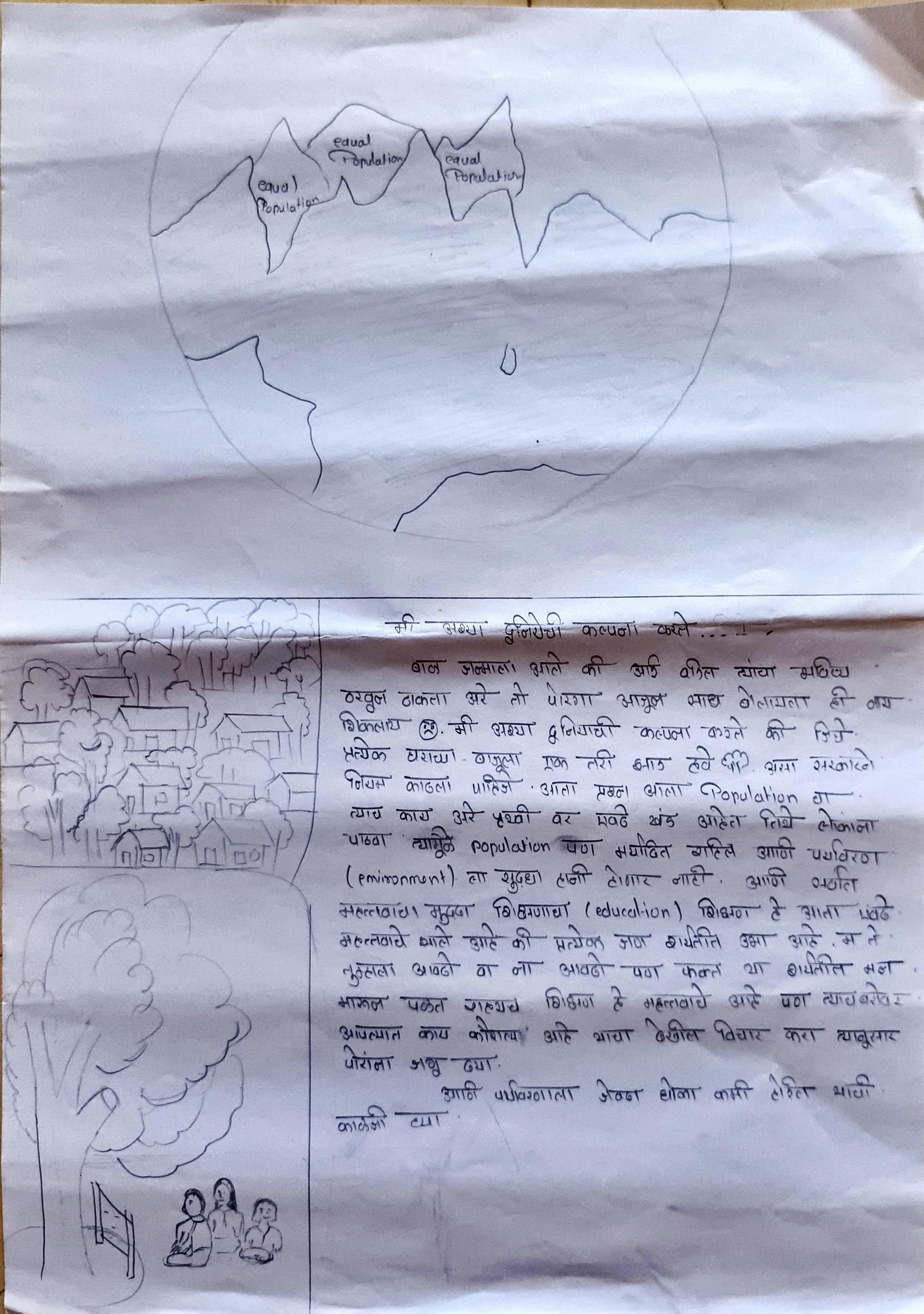 Hand-drawn page. Top half: a circle inside which a jagged mountain range is sketched, with the peaks labelled 'Global Warming', 'Sexual Exploitation', 'Sexual Production'. Bottom half: a small village of houses on the left, a tree with three figures sitting beneath it on the lower-left, and a long paragraph in Marathi (Devanagari) on the right.