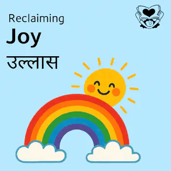 Reclaiming Joy | เคเคฒเฅเคฒเคพเคธ | Image