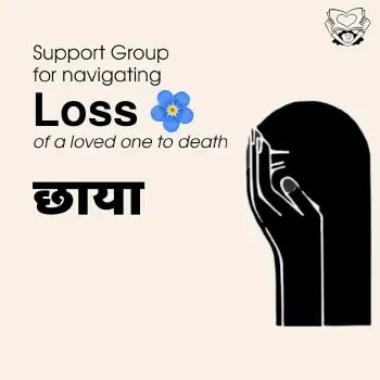 Chhaya | छाया : Support group for navigating loss of a loved one to death Picture