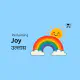Reclaiming Joy | उल्लास | Image