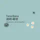 Tana Bana | ताना-बाना | Image