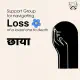 Chhaya | छाया : Support group for navigating loss of a loved one to death Profile Picture